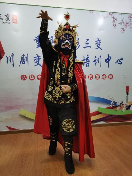 重庆幻影三变 传统川剧变脸与现代艺术培训的完美融合