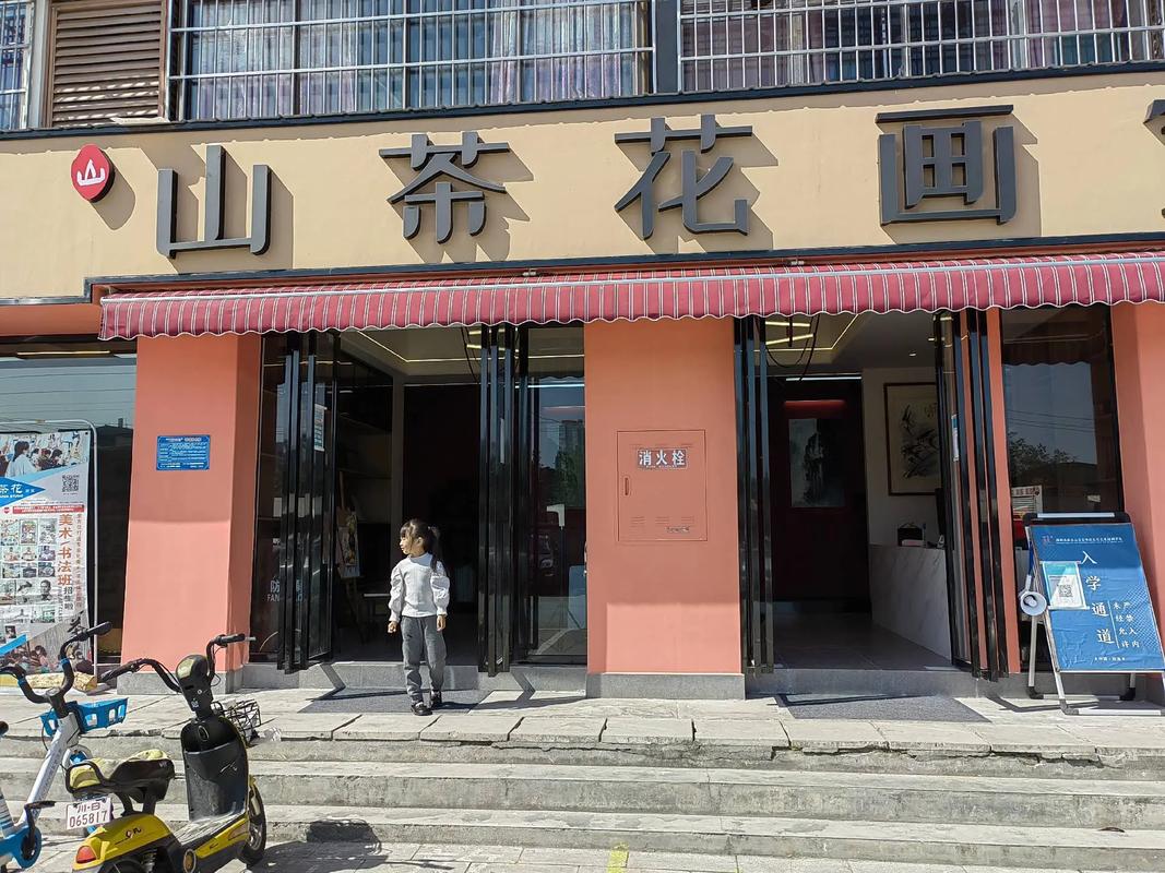绵阳高新区山茶花艺术培训